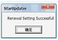 Renew-Super-MB-Star-C3-Updater-Account-5